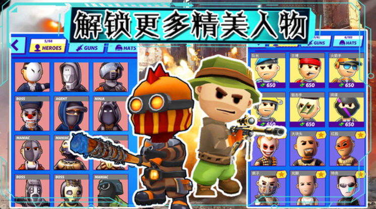 部落大逃杀正版手游截图2