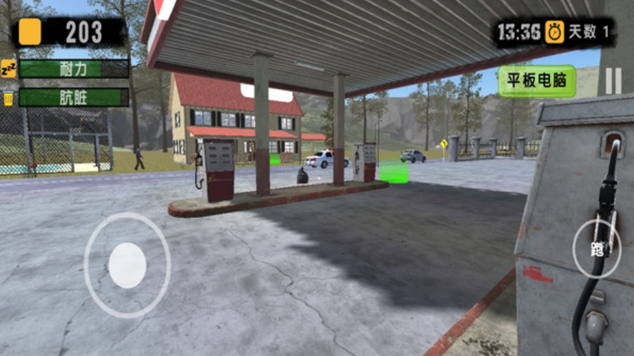 加油站模拟器手游截图3