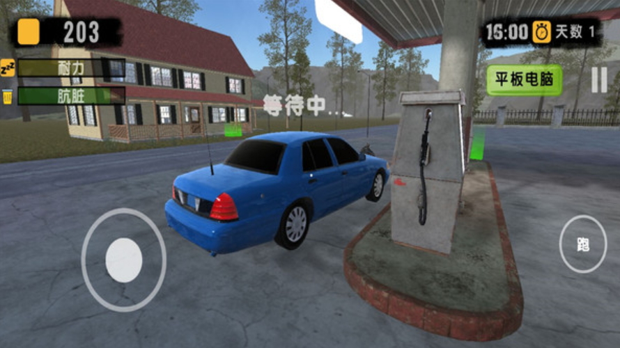 加油站模拟器手游截图4