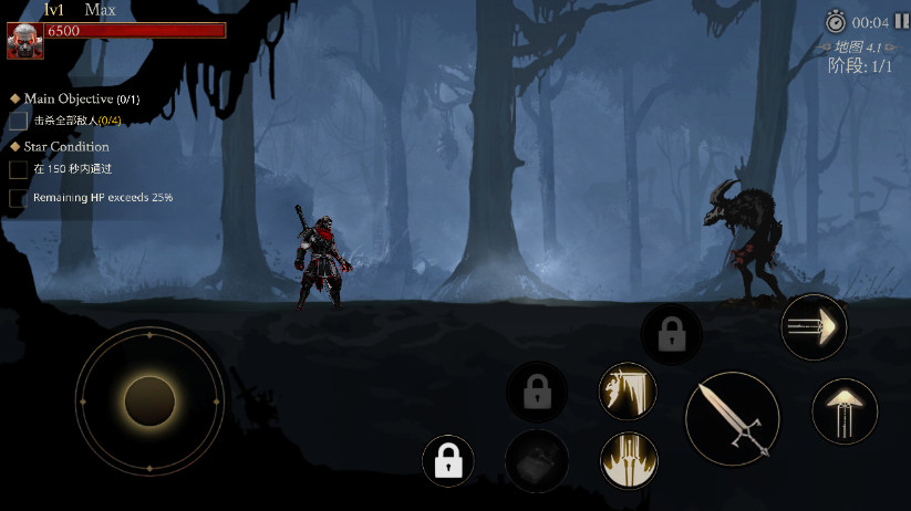 死亡阴影2觉醒(shadow of death2)单机游戏截图1