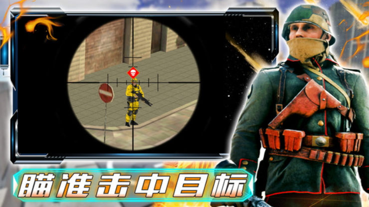 和平战场行动官方截图1