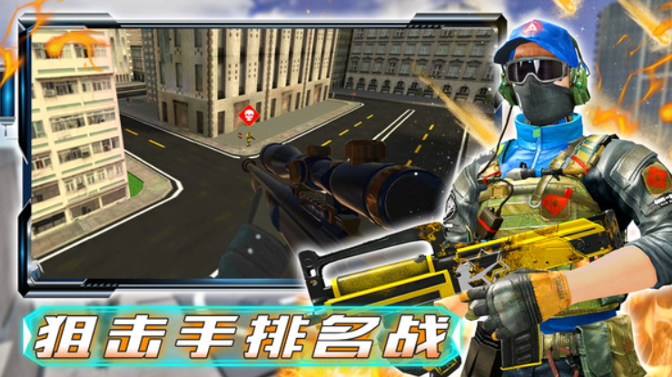 和平战场行动官方截图2