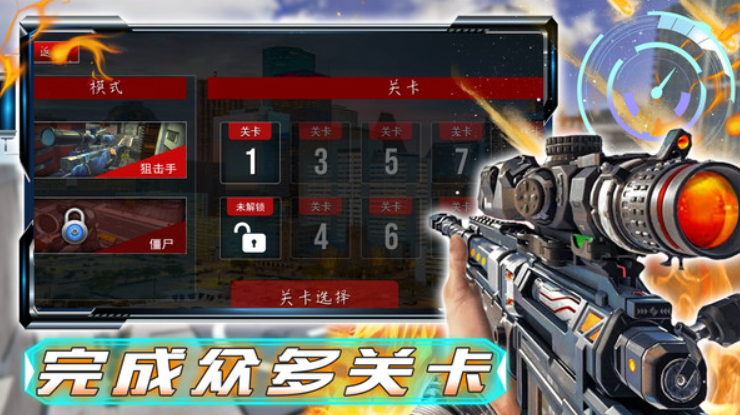 和平战场行动官方截图4