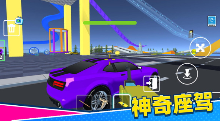 捣蛋乐园游戏手机版截图3