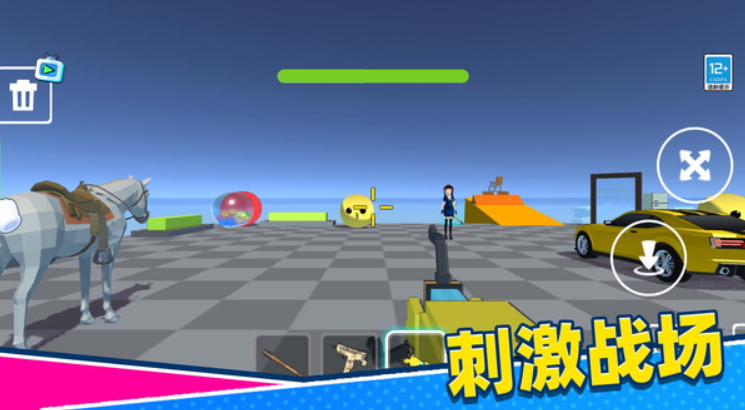 捣蛋乐园游戏手机版截图4