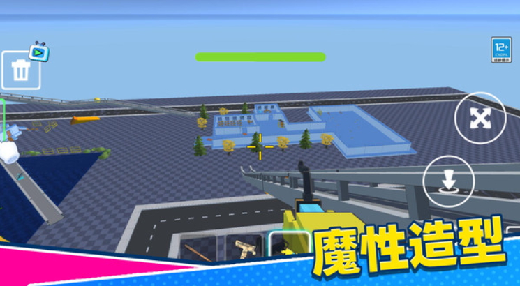 捣蛋乐园游戏手机版截图5