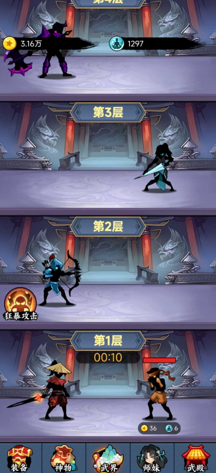 重生当剑客去广告版截图3