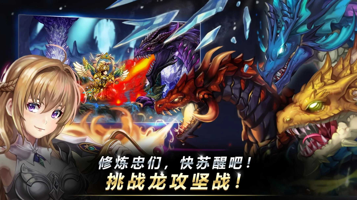 全民修炼手游截图2