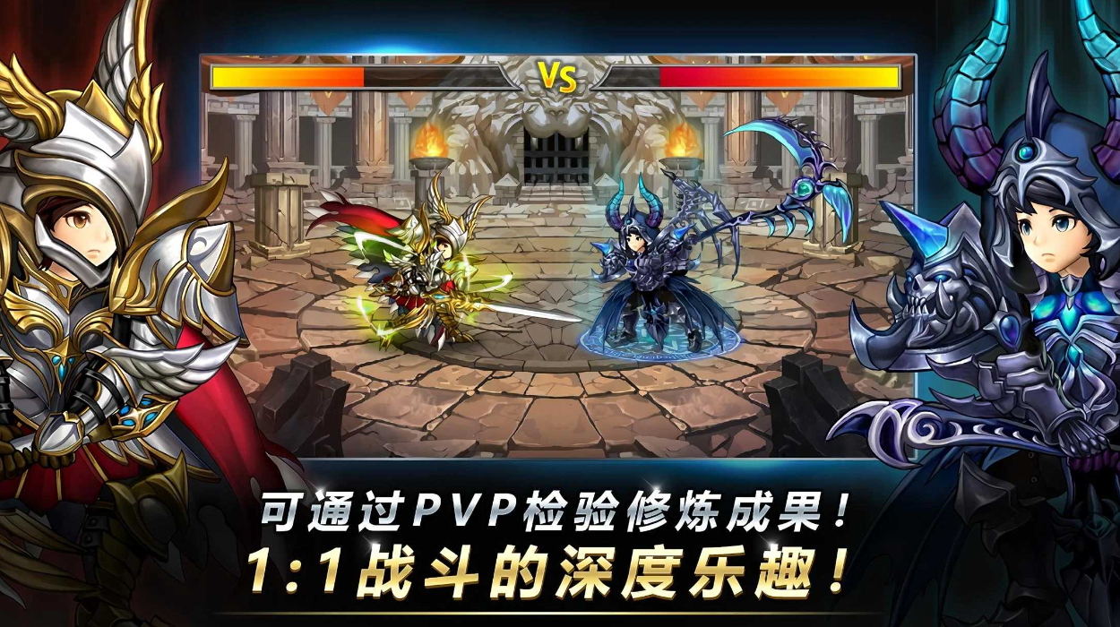 全民修炼手游截图4