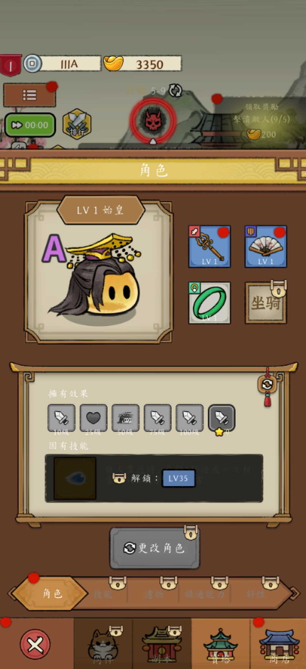 冒险之巅手游(PeakofAdventure)截图1