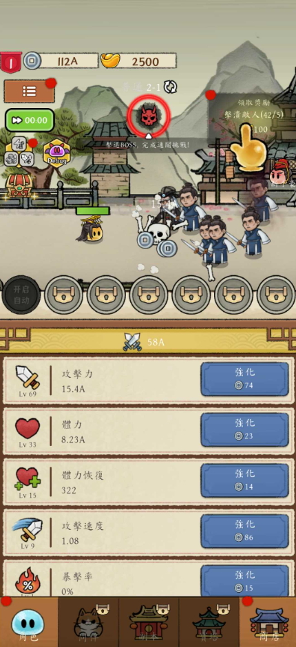 冒险之巅手游(PeakofAdventure)截图2