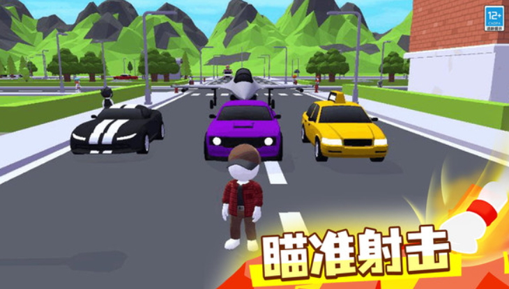 城市猎手正版截图2