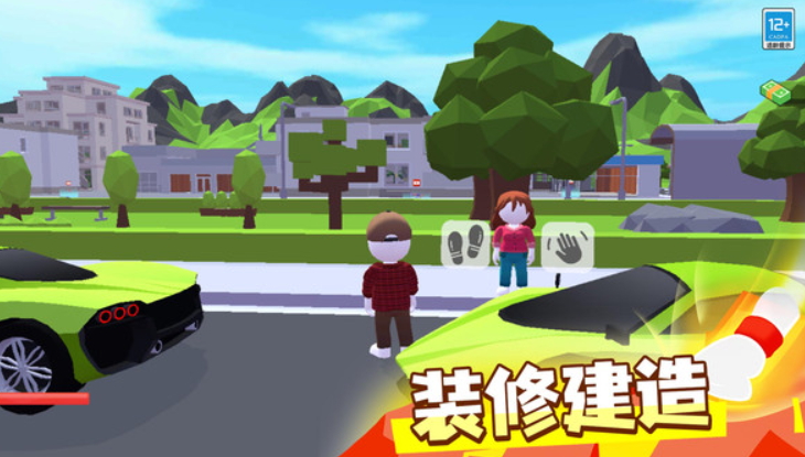 城市猎手正版截图3