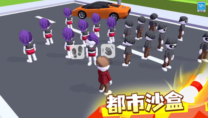 城市猎手正版截图5