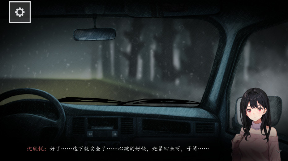 街2降灵游戏截图2