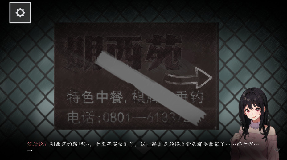 街2降灵游戏截图4