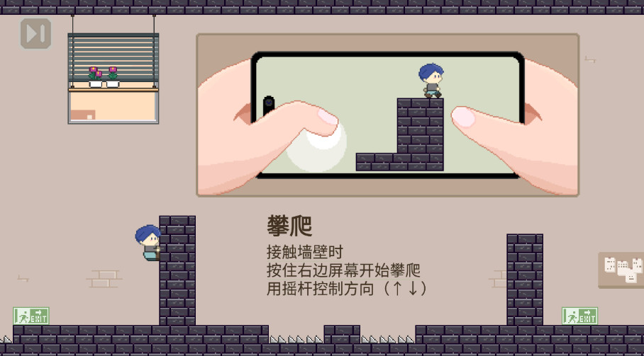 这班上够了手游最新版截图2