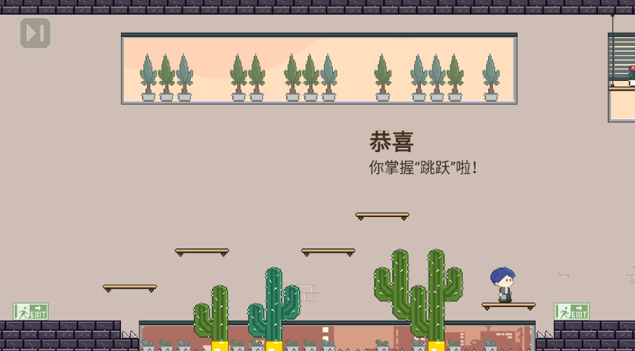 这班上够了手游最新版截图3