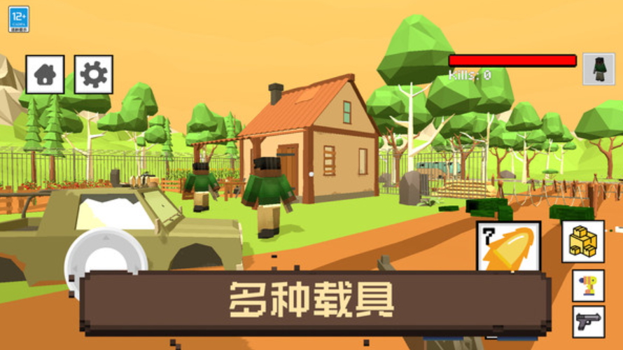 像素人大冒险游戏手机版截图2