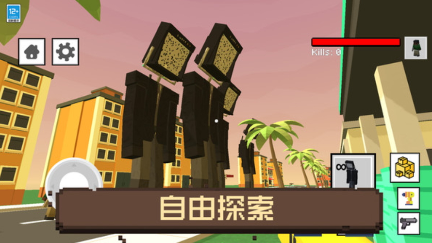 像素人大冒险游戏手机版截图4