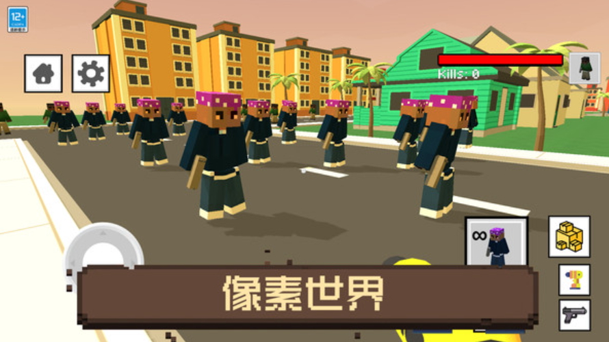 像素人大冒险游戏手机版截图5