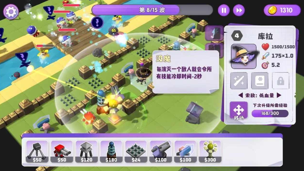 晶石守护者手游免费版截图3