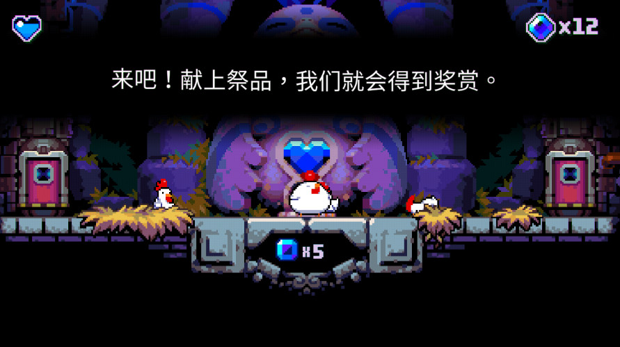 炸弹鸡安卓版截图4