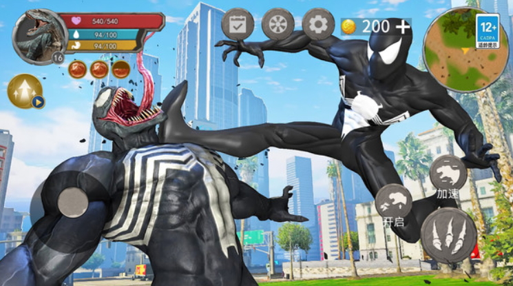 毒液人进化器小游戏截图2