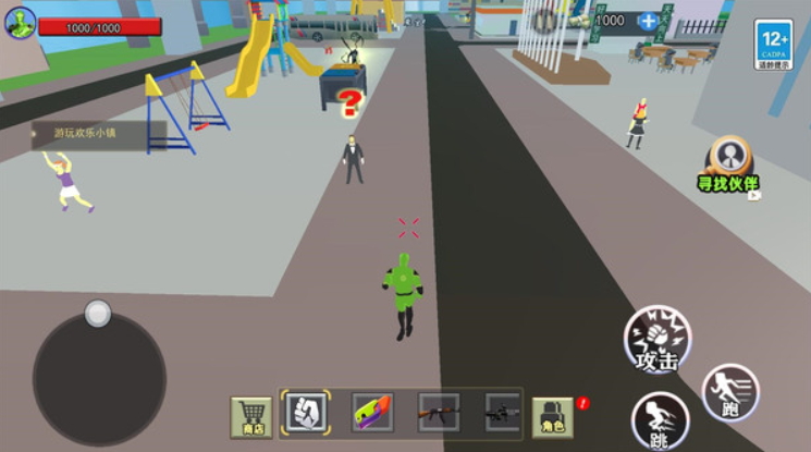 毒液人进化器小游戏截图3