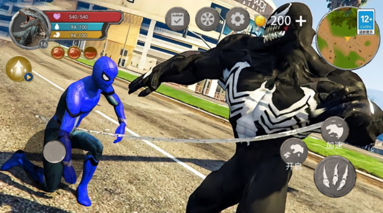 毒液人进化器小游戏截图4