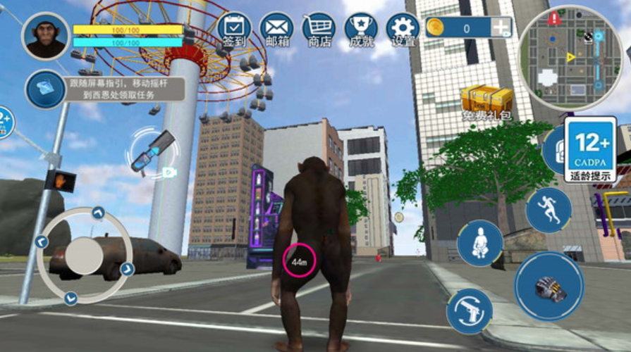 异世界探索冒险游戏手机版截图3