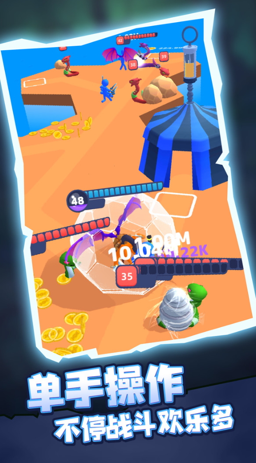 怪兽研究所游戏截图3