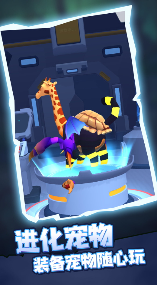 怪兽研究所游戏截图4