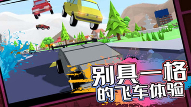 沙雕模拟器手游截图1