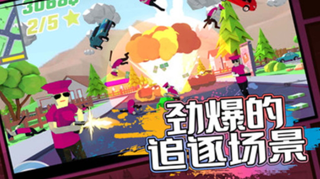 沙雕模拟器手游截图2