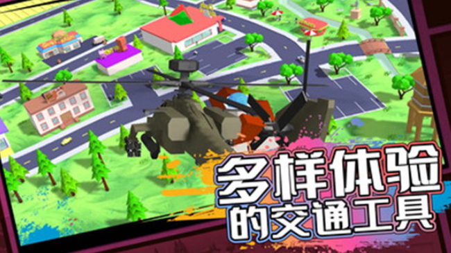 沙雕模拟器手游截图4