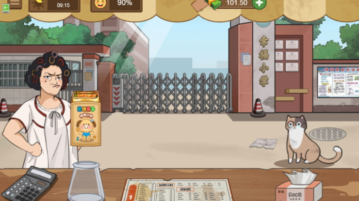 摆摊大师游戏截图3