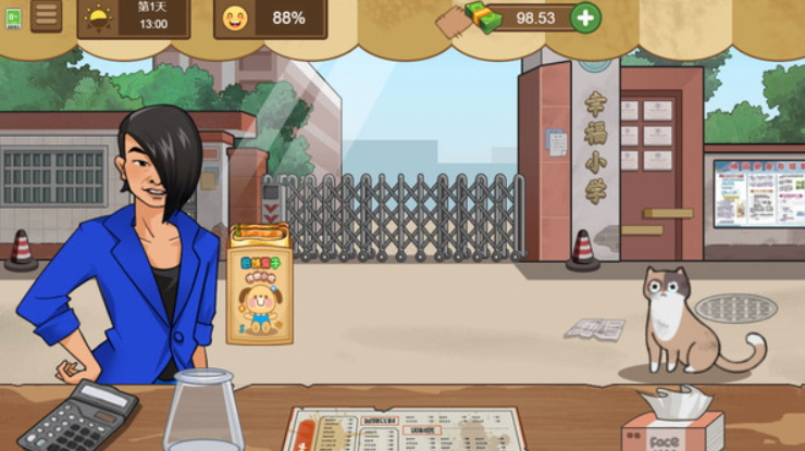 摆摊大师游戏截图4