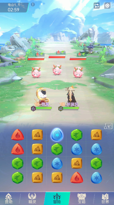 精灵来了官方最新版截图2