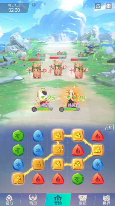 精灵来了官方最新版截图4