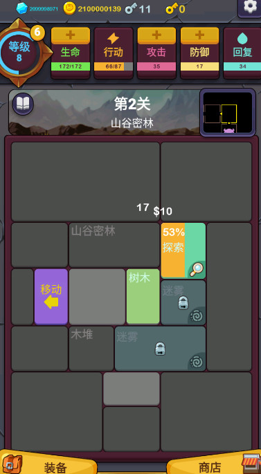 极简地下城MinimalDungeonRPG最新版截图4
