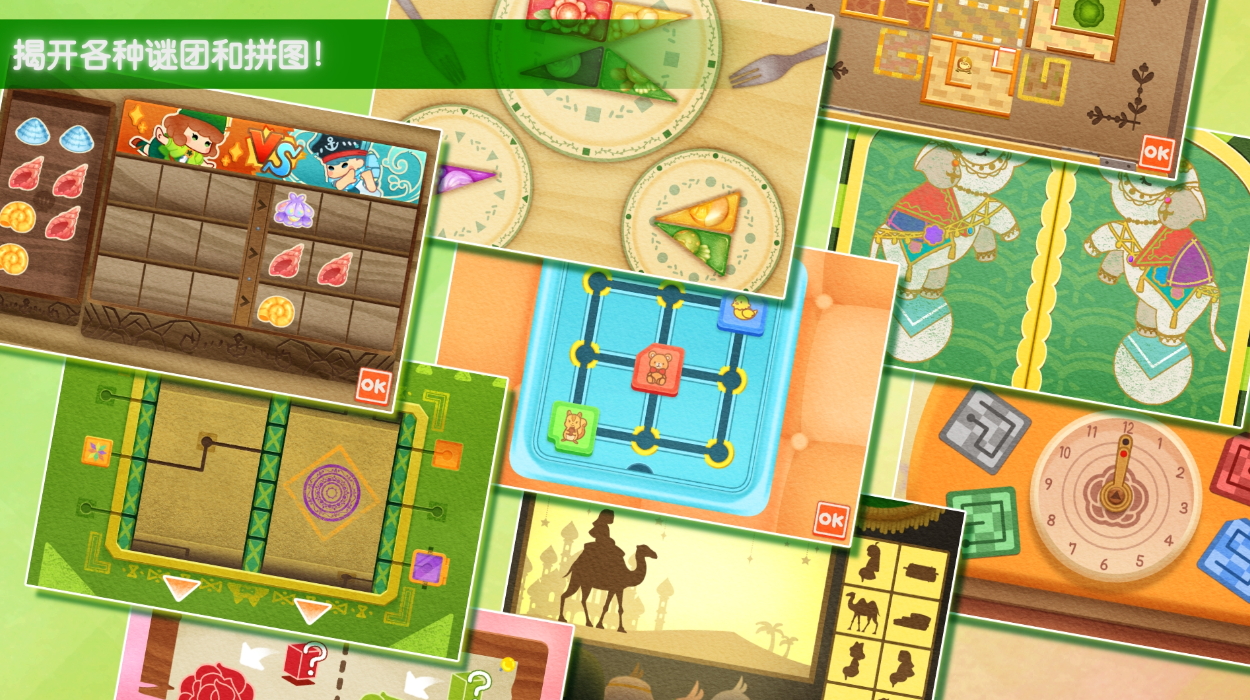 迷途猫之旅3无限奖励版截图3