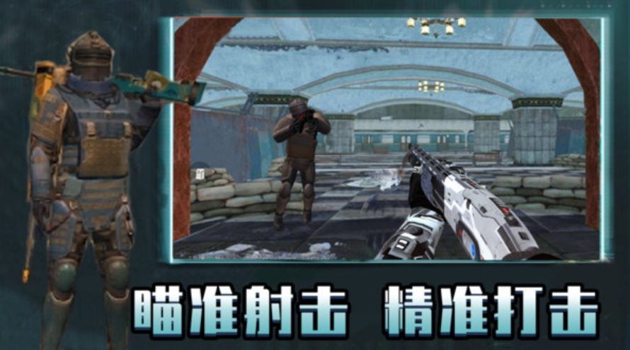 王者吃鸡英雄游戏手机版截图2