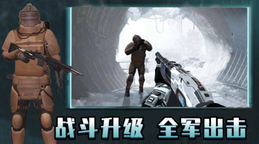 王者吃鸡英雄游戏手机版截图3