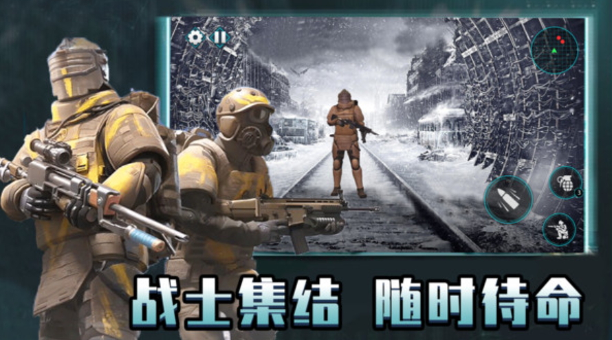 王者吃鸡英雄游戏手机版截图4