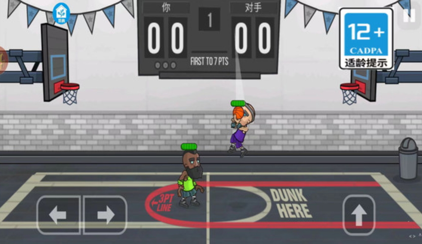 王者创造营游戏截图1