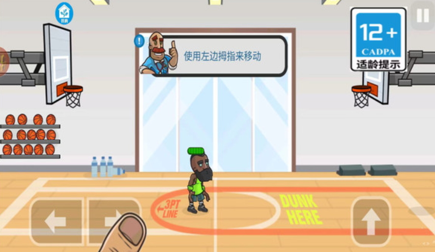 王者创造营游戏截图3