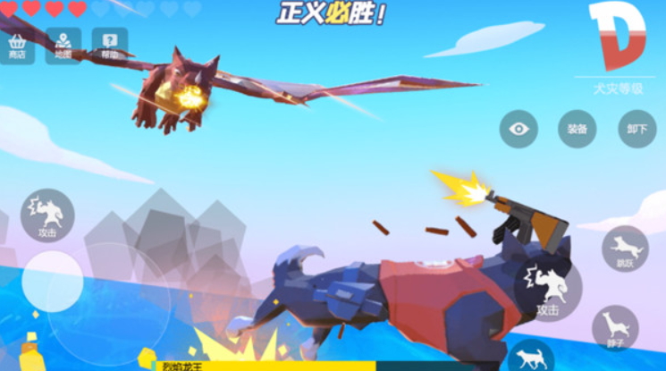 狗哥模拟器正版截图2