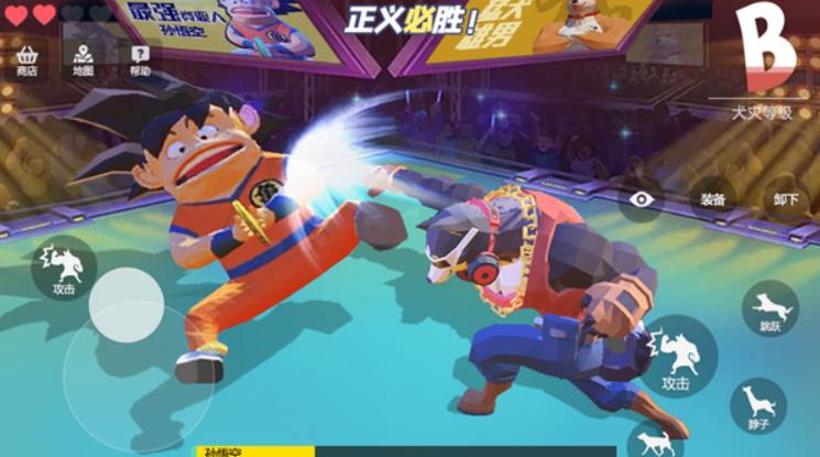 狗哥模拟器正版截图5