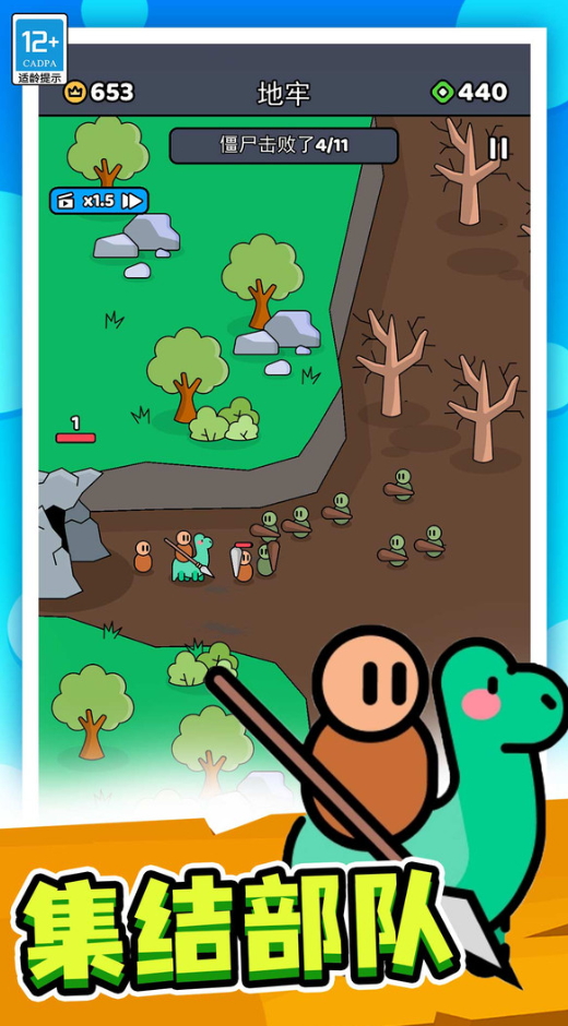 我的小小骑士游戏正版截图3